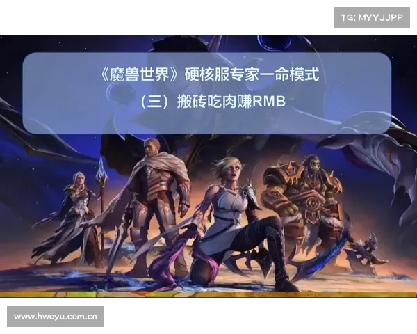 魔兽世界战士金币攻略:快速致富秘籍大揭秘